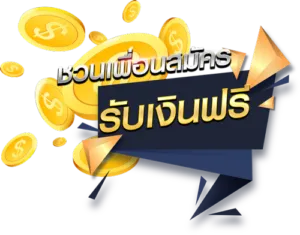 5hengs