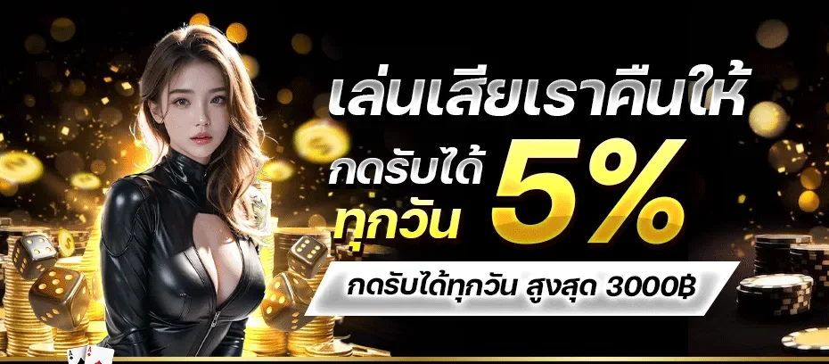 5hengs